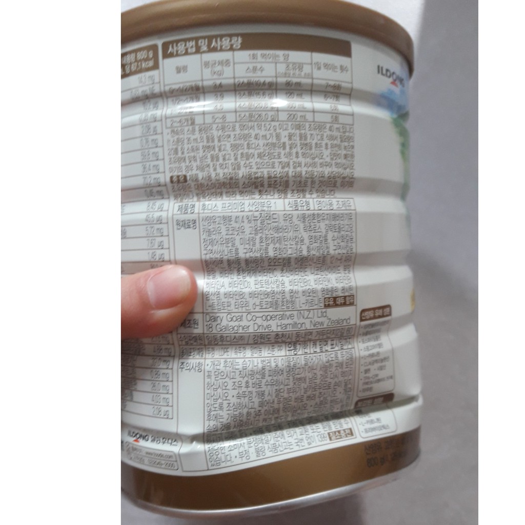 (THANH LÝ) SỮA DÊ ILDONG SỐ 2 MÓP ÍT 800G