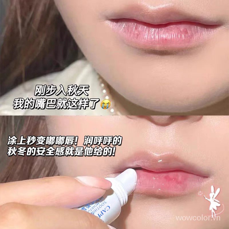 [Hàng mới về] Son dưỡng môi SKAC tẩy tế bào chết dưỡng ẩm làm mờ nếp nhăn cho đôi môi
