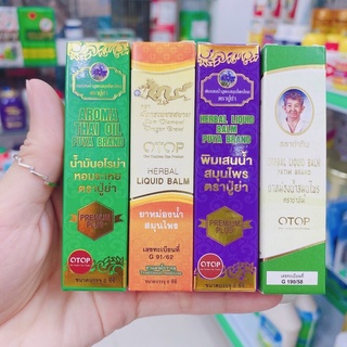 Dầu thảo dược Otop Thái Lan dầu gió nhân sâm thảo mộc Thái Lan