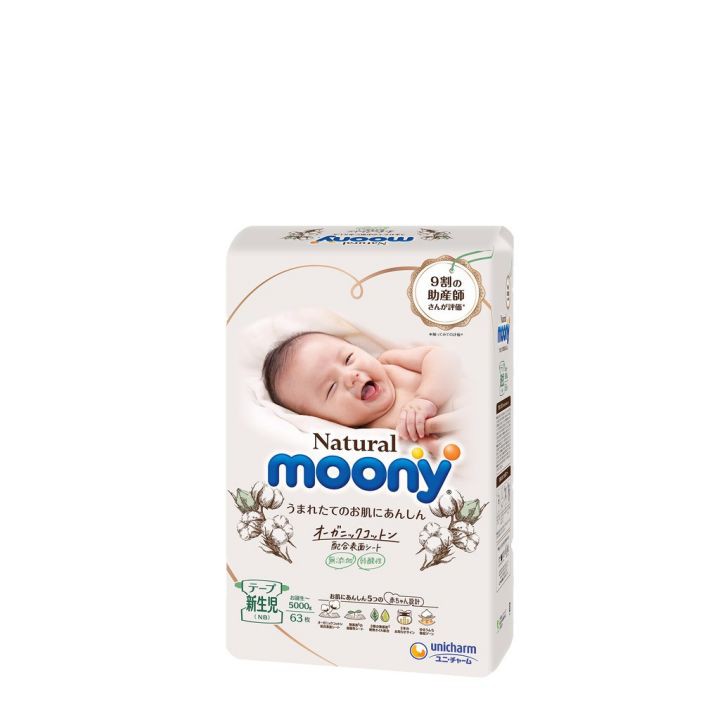 TÃ MOONY NATURAL/MOONY XANH NỘI ĐỊA dán/ quần NB63/S58/S50/M46qd/L38/L36/XL32