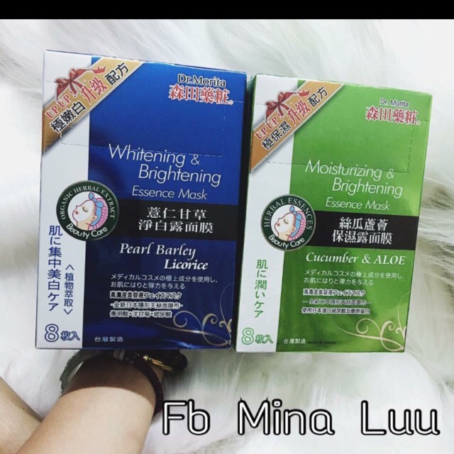 Mặt nạ dr morita Dòng treatment 
