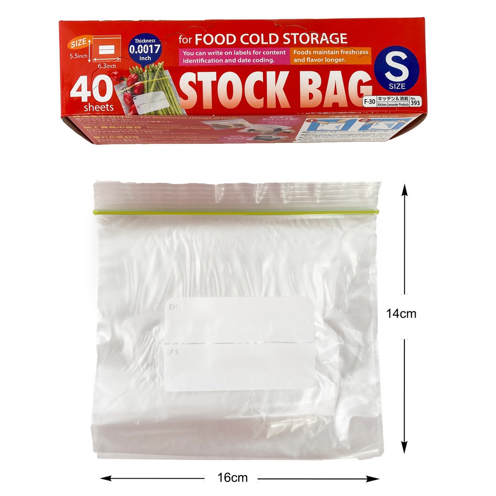 Daiso Túi Zip Đựng Thực Phẩm size S No.393