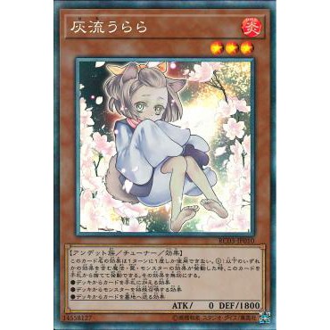 Lá bài thẻ bài Yugioh RC03 -JP010 - Ash Blossom & Joyous Spring - Collectors Rare