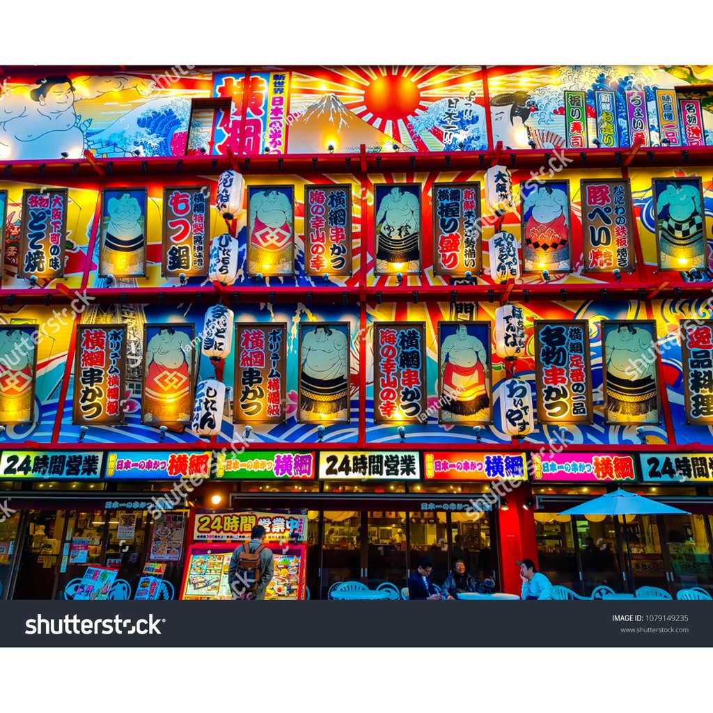 Tranh lụa 3d Đường Phố Nhật Bản ĐPNB-09