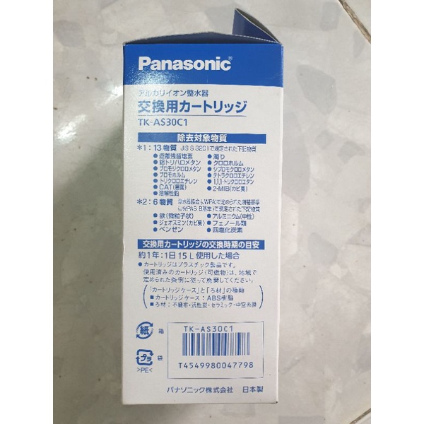 Lõi lọc cho máy lọc nước Panasonic TK AS30 C1-National TK 7208... 6000lit