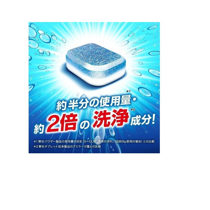 Xà phòng rửa chén Finish nội địa Nhật Bản túi 150 viên - Dạng viên tổng hợp 3 trong 1