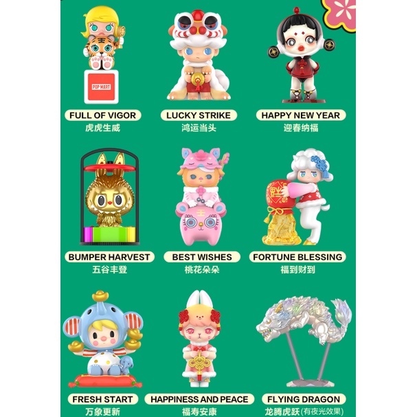 Búp Bê Hình Năm Con Hổ