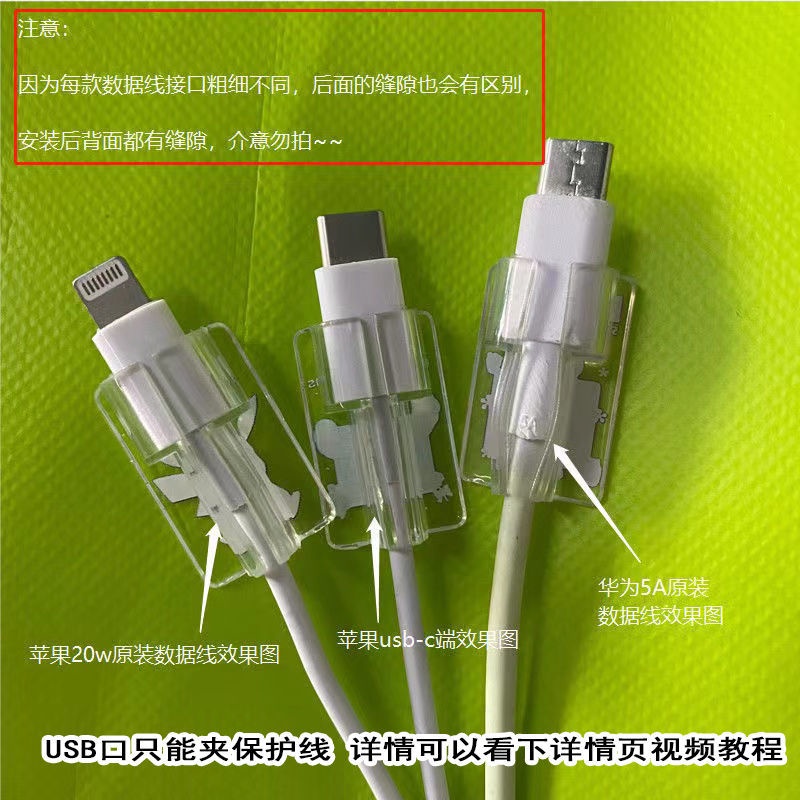 Phụ Kiện Bảo Vệ Dây Cáp Sạc Cổng USB Type C Màu Trong Suốt Sáng Tạo