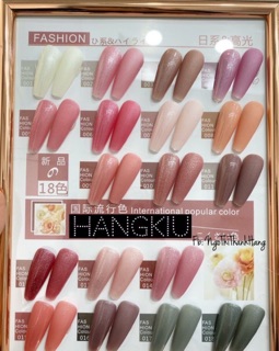 Sét thạch nhũ giả bột 18 chai sơn móng