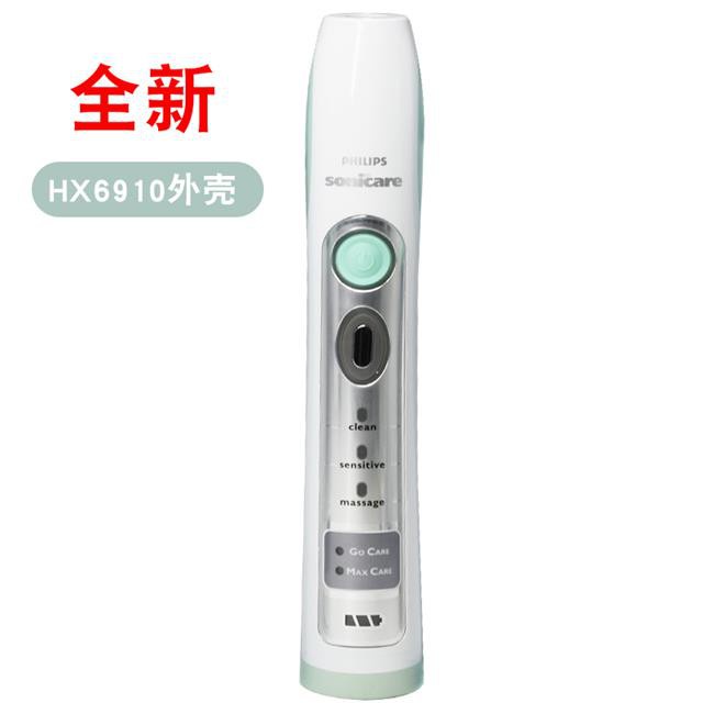 Ốp Lưng Điện Thoại Philips Hx6910 Hx6920 Hx6921 Hx6930 Hx6950 Hx6972