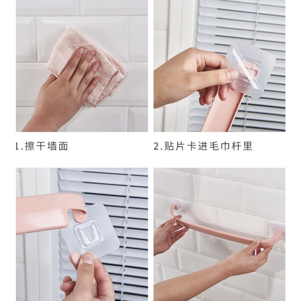 Thanh Treo Khăn Đa Năng Nhà Tắm Dán Tường Bằng Nhựa