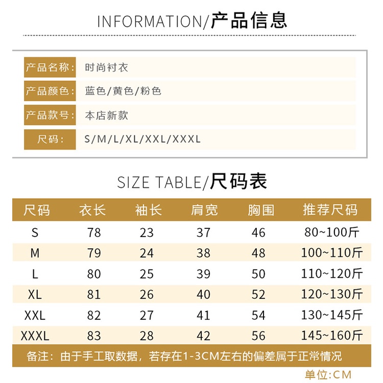 Áo Sơ Mi Tay Ngắn Dáng Ôm Phong Cách Hàn Quốc Thời Trang Mùa Hè 2022 Cho Nữ