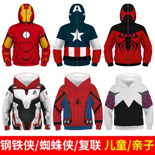 [Sanhe] Áo Khoác Sweater Phong Cách Phương Tây In Hình Captain America Iron Man Captain Man Cho Bé Fuji 4 Spiderman