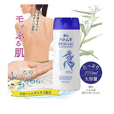 Sữa Dưỡng Thể Dưỡng Sáng Da Ban Đêm Hatomugi The Body Lotion Nhật Bản