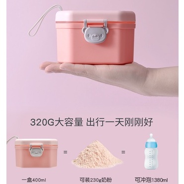 Hộp đựng sữa bột, đồ khô hình gấu cực xinh cho bé Polly Kid SP149