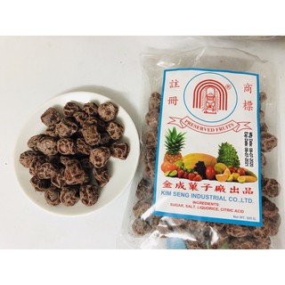 200g xí muội mặn có hạt
