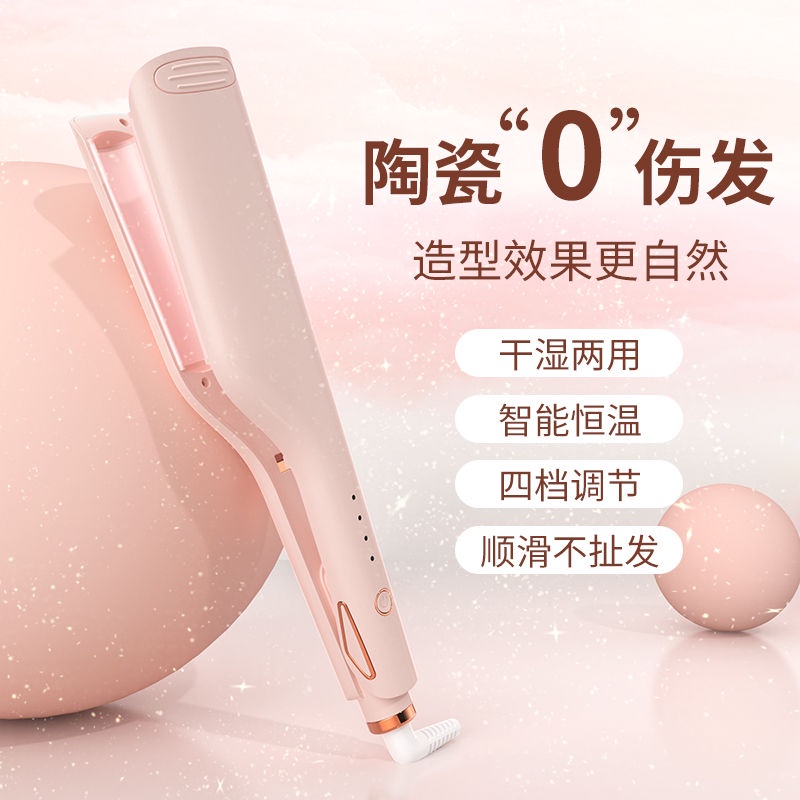 Song Zhiya Máy Uốn Tóc Ion Âm Hình Trứng Cuộn Gợn Sóng Nước 25mm Cho Nhà Ở Ký Túc Xá