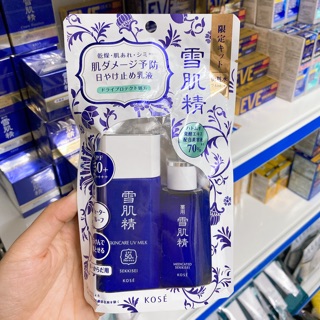 KEM CHỐNG NẮNG KOSE MILK mẫu mới 2020