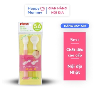 Set 2 muỗng mềm ăn dặm Pigeon cho bé (5-6m+)