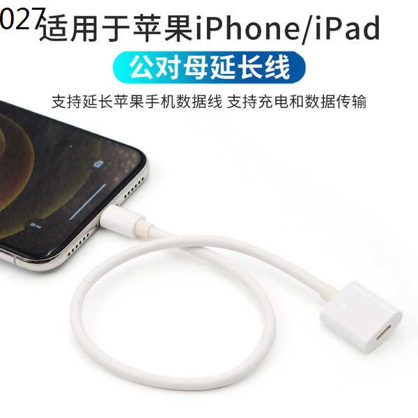 Dây cáp sạc truyền dữ liệu chuyển đổi từ cổng cắm sang giắc cắm cho điện thoại di động iphone ipad máy tính bảng