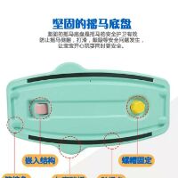 Ngựa bập bênh có nhạc