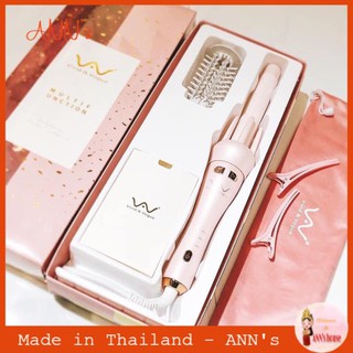 [MẪU MỚI NHẤT] MÁY LÀM TÓC UỐN XOĂN XOAY TỰ ĐỘNG 360 VIVID & VOGUA 2 CHỨC NĂNG (Hàng chuẩn loại 1 có bảo hành)
