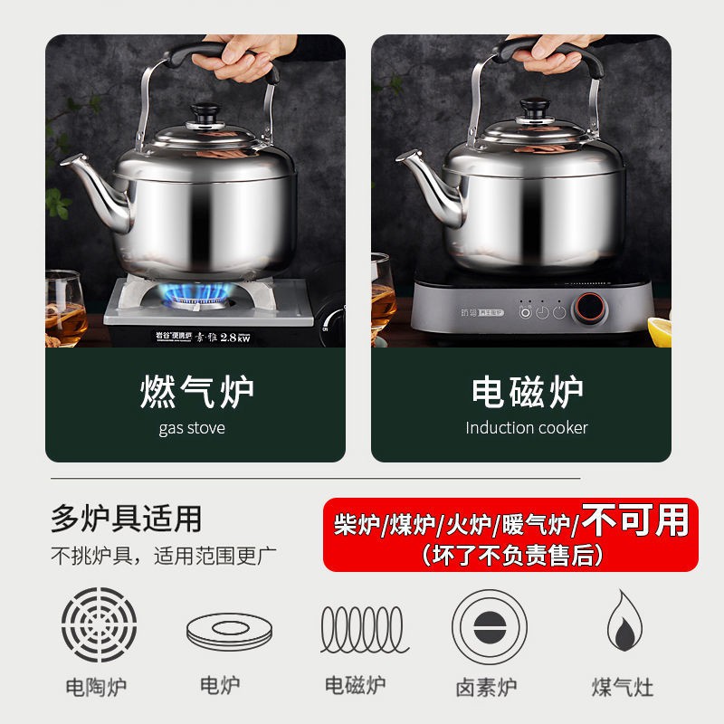 Ấm Đun Nước Dung Tích Lớn Bằng Thép Không Gỉ Có Còi