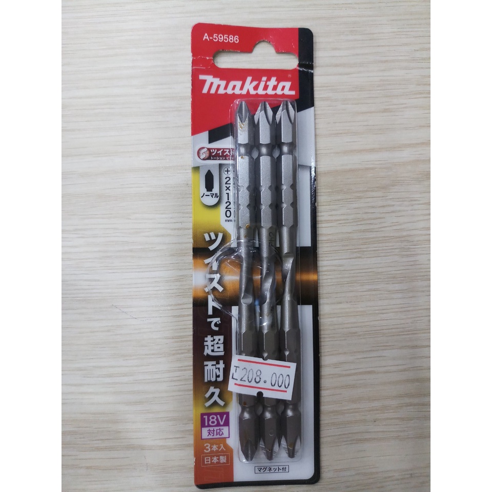 Mũi vít Torsion 2 đầu Makita