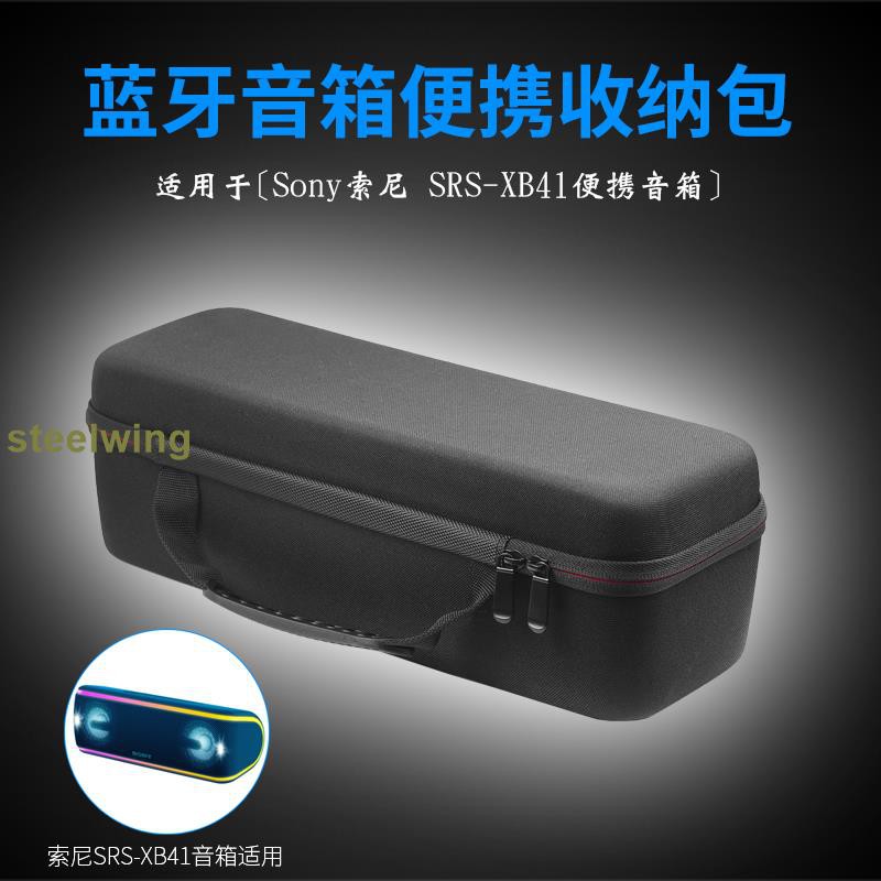 Túi Đựng Loa Cầm Tay Cho Sony / Sony Xb40 Xb41