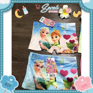 Quần Chip Đùi Elsa Cho Bé