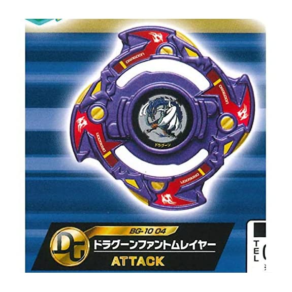 Layer Dragoon Phantom tím trong random BG-10 04 Collection Vol.10 con quay Beyblade Burst