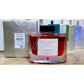 Mực Pilot 50ml IROSHIZUKU