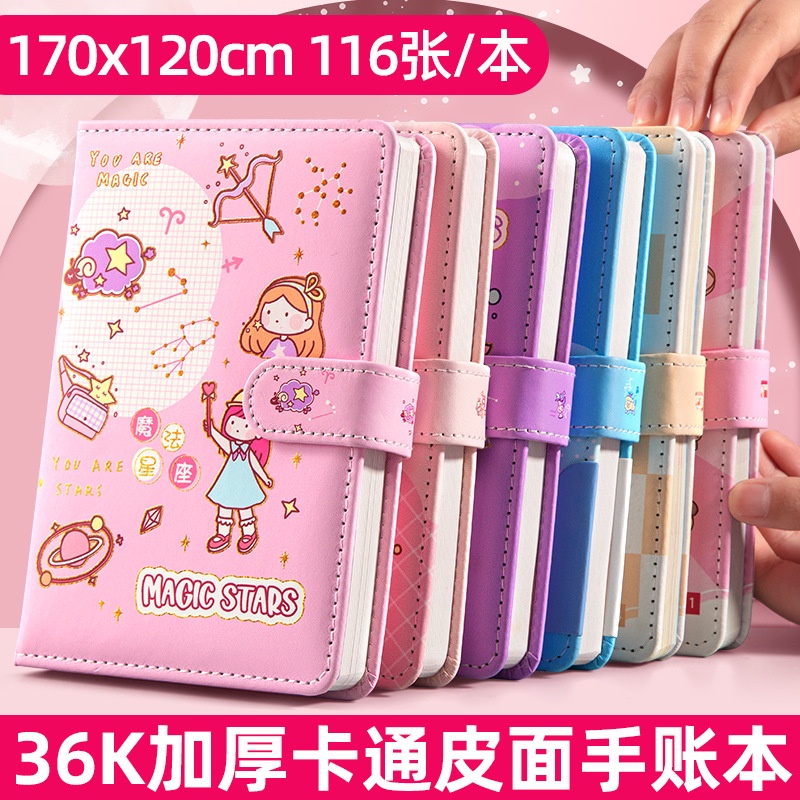 Sổ Tay Nhật Ký 32k Bìa Da Dày Khóa Nam Châm In Hoạt Hình Dễ Thương