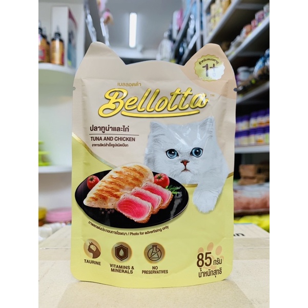 Pate cho mèo Bellotta túi 85g