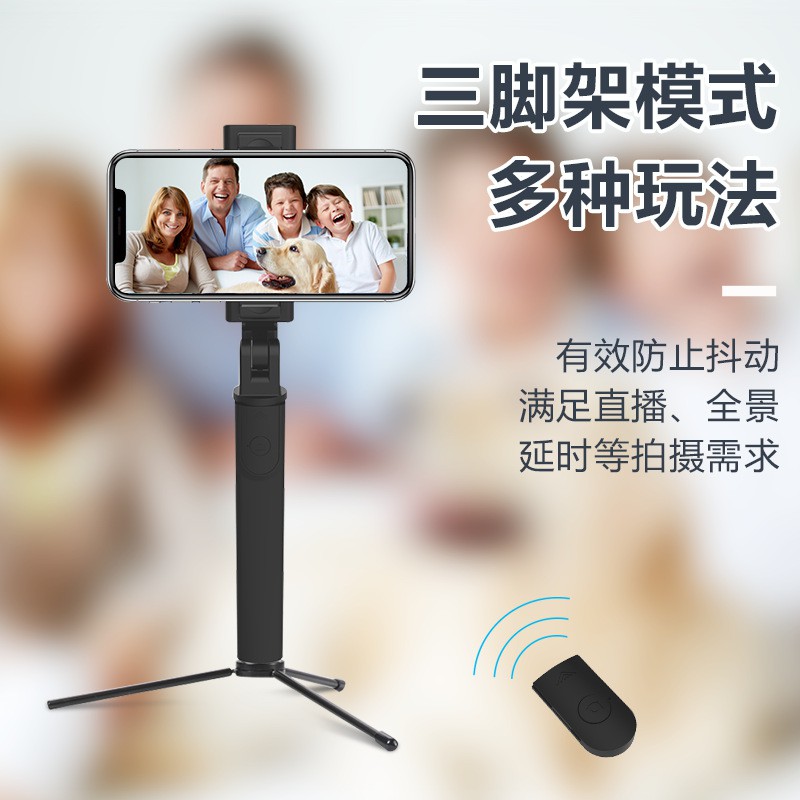 Gậy Tự Sướng Bluetooth Không Dây K11 Cho Điện Thoại / Máy Ảnh | BigBuy360 - bigbuy360.vn