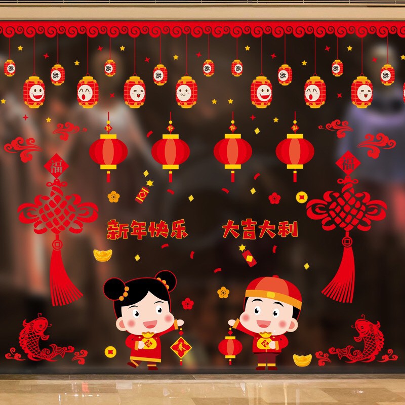 Combo decal dán tường Tết - Trai Gái kết hợp Dây kết đỏ phối rèm Vui ( 3 tấm )