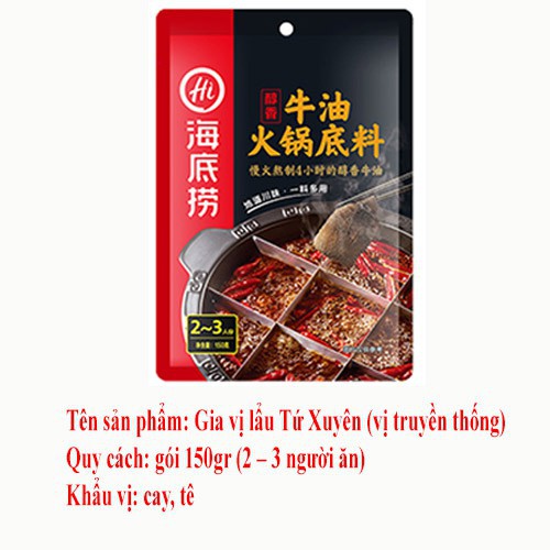Gói lẩu Haidilao cay tê Tứ Xuyên 150gr | BigBuy360 - bigbuy360.vn