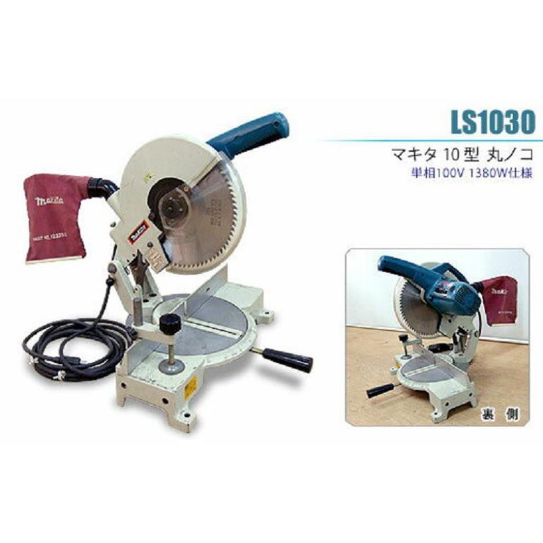 Máy cắt góc Makita LS1030