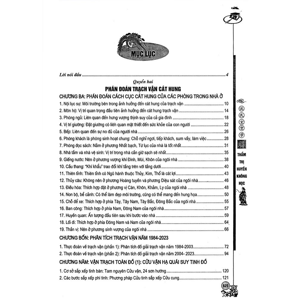 Sách - Thẩm Thị Huyền Không Học (Tập 2) Gigabook