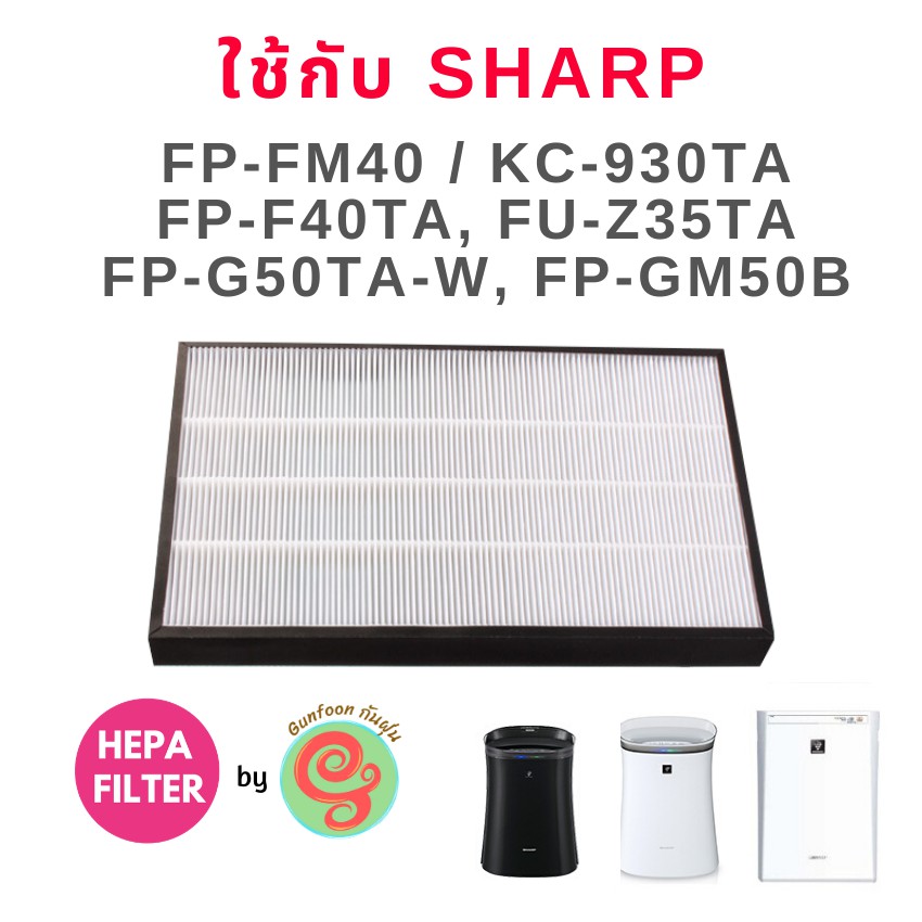Lọc Không Khí Sắc Nét Cho Mẫu KC-930TA FP-FM40 FP-FM40B FU-Z35TA-W FP-F40TA FP-G50TA FP-GM50B
