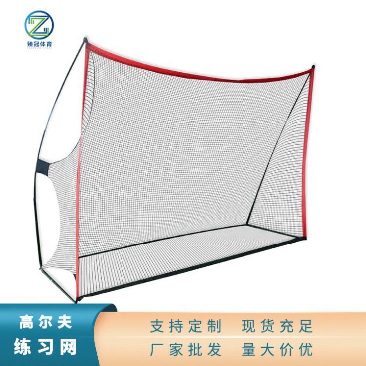 Lồng Tập Golf Tại Nhà, Lưới Tập Golf kích Thước 3m x 2,5m, Dễ dàng tháo Lắp [ GOLF GIÁ SỈ ]