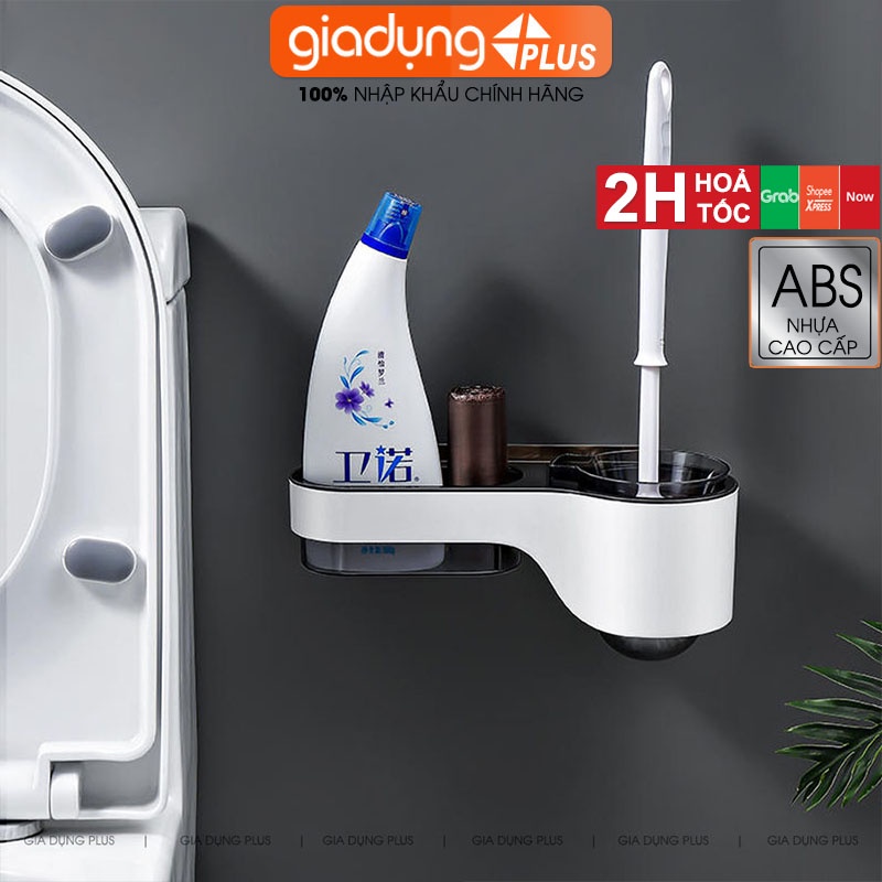 Bộ kệ đựng cọ (bàn chải) nhà vệ sinh dán tường kèm cọ cao cấp chữ U ShuangQuing (SQ-5290)