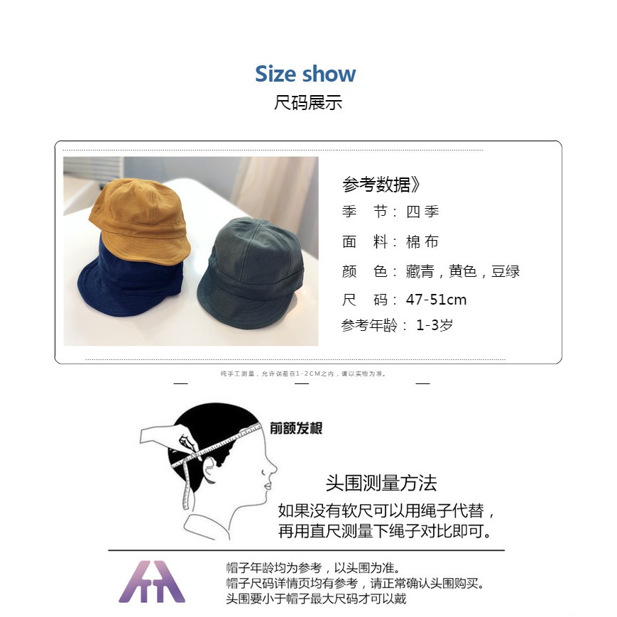 Mũ Lưỡi Trai Vành Ngắn Phong Cách Nhật Bản Thời Trang Mùa Hè Cho Bé