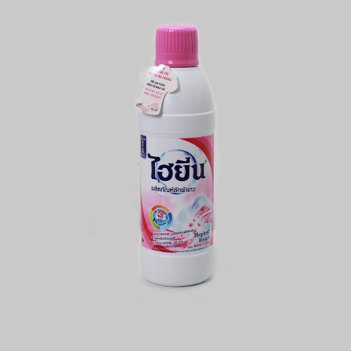 Tẩy quần áo trắng Thái Lan Hygiene 600ml 8850092202095