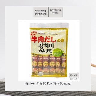 Hạt Nêm Thịt Bò Rau Nấm Ngon Ngọt, Đậm Đà (100% Hàn Quốc)