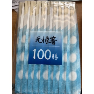 set 100 đôi đũa dùng 1 lần Hoalu
