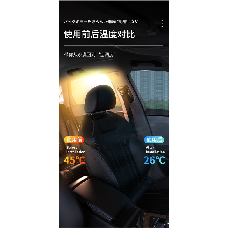 Màn Lưới Cách Nhiệt Chống Muỗi / Côn Trùng Bảo Vệ Riêng Tư Cho Xe Hơi