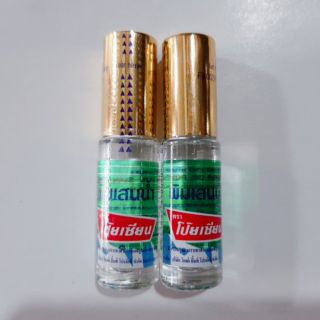Dầu lăn núi