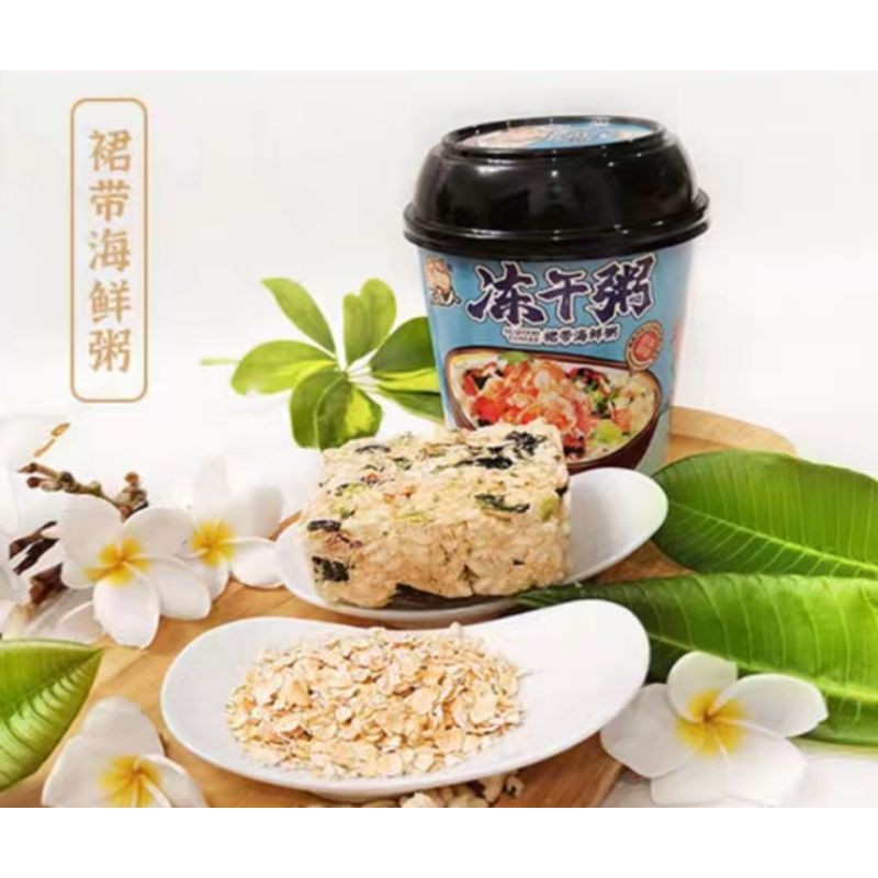 CHÁO ĂN LIỀN YANGBAN HQ YUANREN CUP 40G