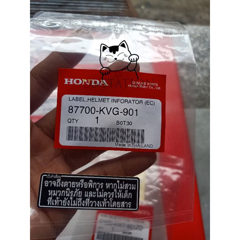 Bộ tem thông số 5 món cho wave 125i fu led đời mới chính hãng honda thái lan